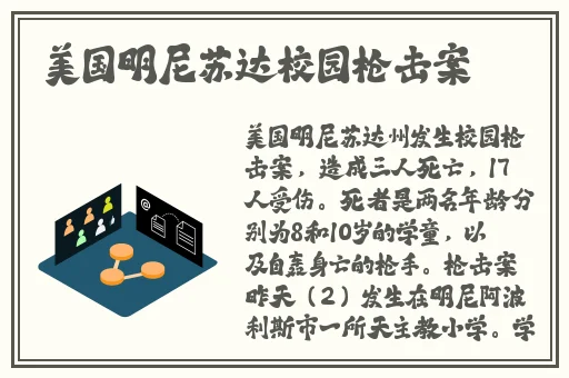 14may18_XXXXXL56endian印