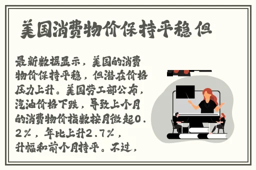 从后面是不是要紧一些
